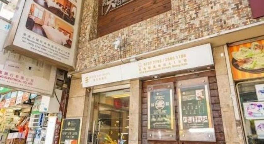 Sunny Day Hotel, Mong Kok Hong Kong Exterior photo